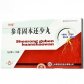 佛慈参茸固本还少丸