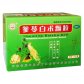东方红参苓白术颗粒