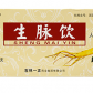 一正生脉饮