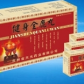常青树健身全鹿丸