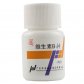 华南牌维生素B1片