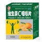 其他维生素C咀嚼片