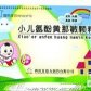 安邦小儿氨酚黄那敏颗粒