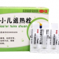 优卡丹复方小儿退热栓