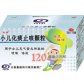 太极小儿化痰止咳颗粒