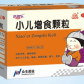 食得乐小儿增食颗粒