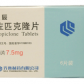 齐鲁三辰(佐匹克隆片)