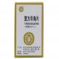 哈华瑞复方羊角片