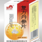 茂祥复方丹参片