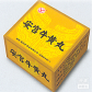 其他安宫牛黄丸