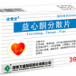 欣雪安益心酮分散片