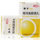 瑞平(格列美脲滴丸)