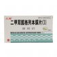 其他唐柯柠(二甲双胍格列本脲片(Ⅰ))
