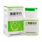 盘龙消癌平片