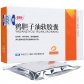 三九鸦胆子油软胶囊