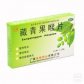 圣特记藏青果喉片