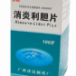 济民消炎利胆片