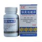 千珍消炎利胆片