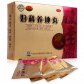 陈李济妇科养坤丸