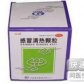 感冒清热颗粒