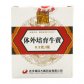 蔡氏丑宝体外培育牛黄