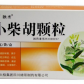 太极(小柴胡颗粒)