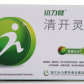 远力健(清开灵片)