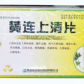 特格尔黄连上清片