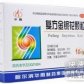 复方金银花颗粒