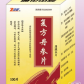 复方丹参片