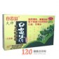 白云山口炎清颗粒