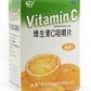 太极(维生素C咀嚼片)