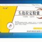 头孢拉定胶囊