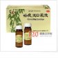 鹊牌祛痰灵口服液