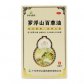 罗浮山百草油