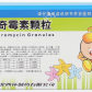 儿孚(阿奇霉素颗粒)