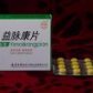 益脉康片