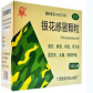 鱼水情银花感冒颗粒