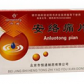 伊龙安络痛片