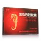 敖东(海马巴戟胶囊)