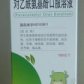对乙酰氨基酚口服溶液