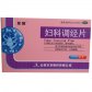 妇科调经片