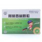 阿莫西林颗粒