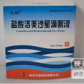天视盐酸洛美沙星滴眼液