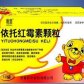 依托红霉素颗粒