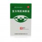 复方熊胆滴眼液