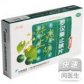 罗汉果止咳片