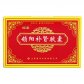 颐圣锁阳补肾胶囊