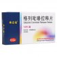 楽透福乐透福(格列吡嗪控释片)