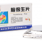 脑得生片